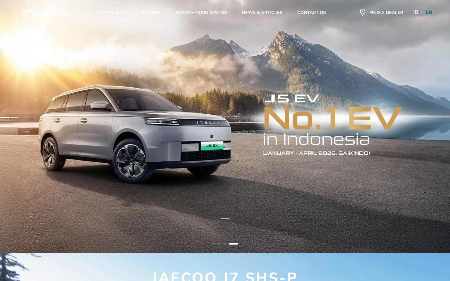 JAECOO — HOMEPAGE HERO